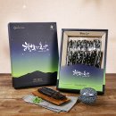 (주)행복유통 네이버블로그