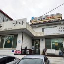 국수미는남자 이미지
