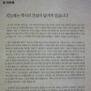 호야지리박물관 이미지