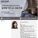 코리아 코리아 고려~ 이미지