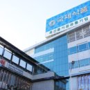 국제식품정육백화점 이미지