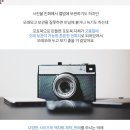 포토이즈홈플러스 이미지