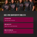 소량 판촉물 제작 - 소규모도 인상깊은 홍보물 필수