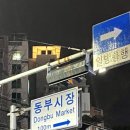 글라스타 서산 동문점 이미지