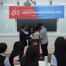 신흥중학교 이미지