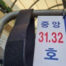 수선의집 이미지