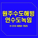 전국종합보일러 이미지