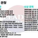 용인대 리더유도짐 광명점 | 일직동 용인대 리더 유도짐 광명점 [KTX광명역 유도장]