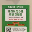 계장사