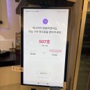 스카이 관광 호스텔 이미지