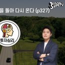 머니로드