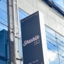 씨유 진해석동행복점 | 진해 석동 양식 맛집 파스타 스테이크 전문점 데이트코스 내돈내산후기 샤슬릭 진해점