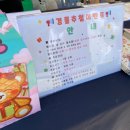 유연선「동백꽃」 | 강릉 빵 페스타 후기, 빵 좋아하면 그냥 못 지나감