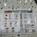 모어분식