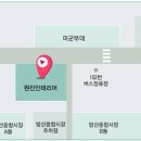 원진인테리어 이미지