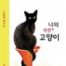 도서출판 하늘콩