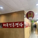 미금역 8번출구 이미지