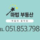 골든펠리스더리치오피스텔 이미지