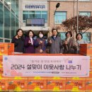 정왕본동 행정복지센터 이미지