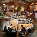 북카페 화장실 | 부산 여행 가볼만한곳 서면 북카페 비망록 데이트 후기