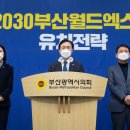 원팀 월드