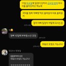 오부장치킨 역곡점 | 52 - Happy New 이욜