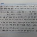 연소죄 질문있습니다~ 이미지