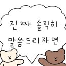 시드니정잉글리쉬 - 하남시 아리수로 570 | 시드니정잉글리쉬