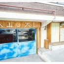 (주)송지 이미지