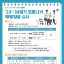 장성중앙내과의원 이미지