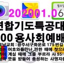 광주새로남교회