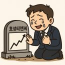 효성티앤씨 | 효성티앤씨 주가, 드디어 봄이 오는 걸까? 3년 넘게 기다린 내 사연도 함께 ㅋㅋ