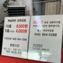 천사꼬마김밥 이미지