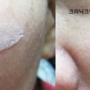 백옥생화장품.피부관리