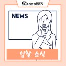 (주)지투비 이미지
