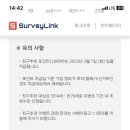 정도테크 이미지