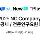 유니컴퍼니 주식회사 이미지