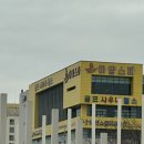 아양스파헬스장 네이버블로그