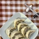 깨비만두 이미지