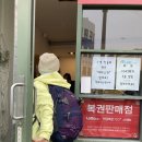 공설로또 이미지