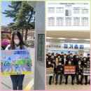 월악보건진료소 | 제천시민들, 코로나19 대응-월악로타리클럽, 제천시드림스타트 조손가정 집수리봉사&amp;제천발전위원회...