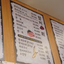 온초밥 | 인천 심곡동 맛집, 오마카세급 고퀄리티 초밥 먹고 온 후기&#34;도담초밥&#34;