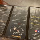 바른고기(여수소호점) 이미지