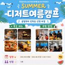 한솔요리제과제빵바리스타아카데미