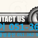 행복동원2공인중개사사무소 이미지