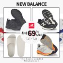 [라커디움 스포츠] NEW BALANCE 만루딜 7.17~7.23 (최대 69% 할인) 이미지