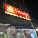 북정12길 이미지