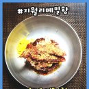 대성막국수 이미지