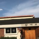 윤스타빈티지 이미지