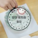 갈마초교병설 이미지